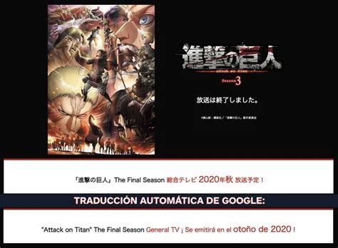 attack on titan 4 sub español|attack on titan capitulos completos.